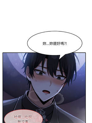 異世界騎士團長 26-27話 [無修正]_26_12_btso