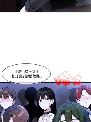 異世界騎士團長 26-27話 [無修正]_27_01_vwmk