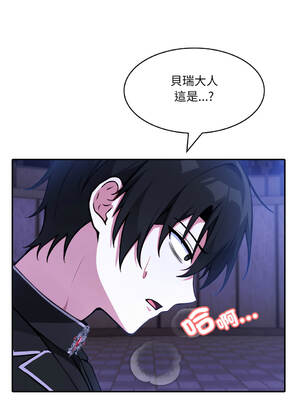 異世界騎士團長 26-27話 [無修正]_27_02_gyii