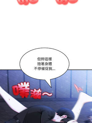 異世界騎士團長 26-27話 [無修正]_27_06_scda