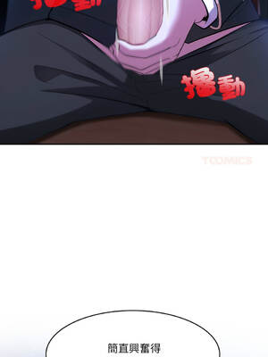 異世界騎士團長 26-27話 [無修正]_27_08_glqn