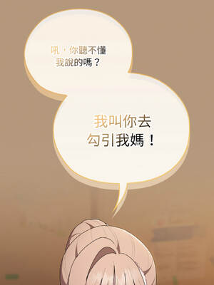 在大企業當廢柴 34-35話 [無修正]_34_06_xpqd