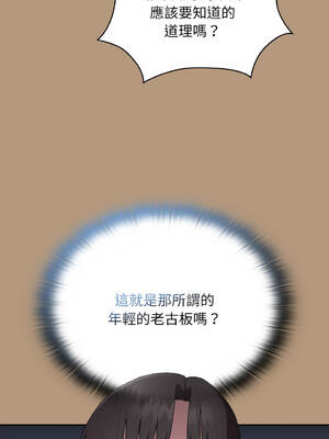 在大企業當廢柴 34-35話 [無修正]_34_09_nrgt