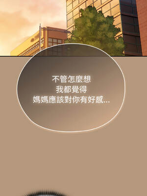 在大企業當廢柴 34-35話 [無修正]_34_12_vapl