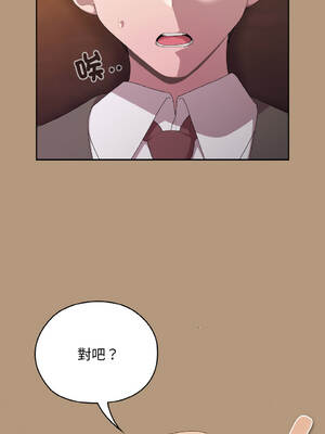 在大企業當廢柴 34-35話 [無修正]_34_13_ykie