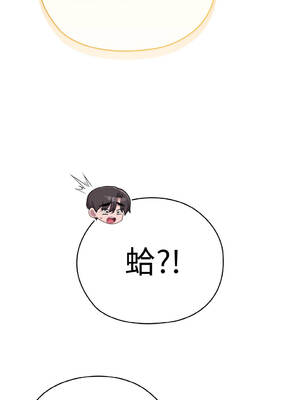 在大企業當廢柴 34-35話 [無修正]_35_09_buki