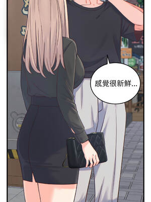 少爺的替身 20-21話 [無修正]_20_04_klbh