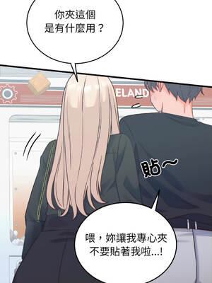 少爺的替身 20-21話 [無修正]_20_07_cnhf