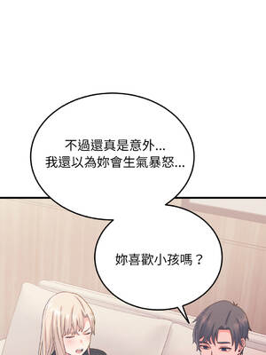 少爺的替身 20-21話 [無修正]_20_15_opdh