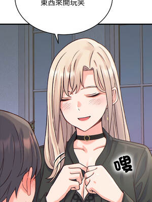 少爺的替身 20-21話 [無修正]_21_01_ewgr