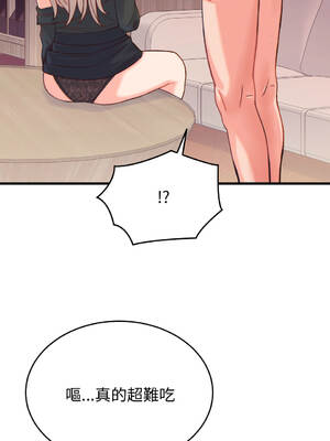 少爺的替身 20-21話 [無修正]_21_15_httn