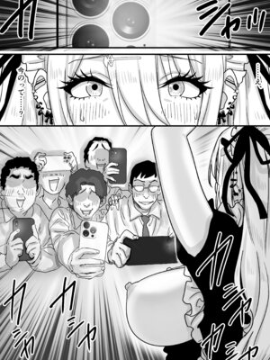 [P&I (メルEX, さつきます)] 無垢な天使に向けられた 歪んだ男子達の欲望 [DL版]_19