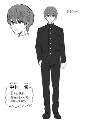 [あざらしの落とし物 (まるまい)] 遠距離恋愛中、僕の自慢な年上彼女のヤリサー性生活 (モザイク修正)_76