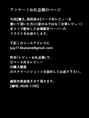 [とろとろ夢ばなな]「あれぇ、ちょっと舐めたらめっちゃ勃起してんじゃんw」 【悲報】女叩き男さん、極上女体でオマ●コ堕ち [DL版]_28
