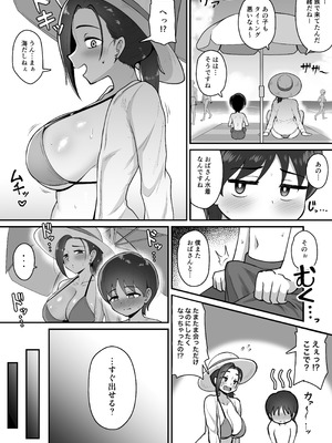 [カイトマン／Kaitoman] 【限定漫画5P】海で友達のおか◯さんに抜いてもらう_02