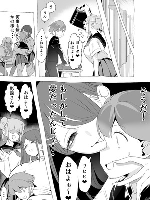 [赤羽アオモリ] 爆乳陰キャは逆NTRる!! 総集編 [DL版]_77