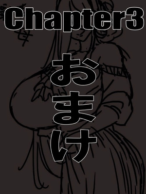 [赤羽アオモリ] 爆乳陰キャは逆NTRる!! 総集編 [DL版]_79