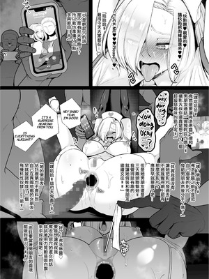 [とっくうき1号 (せぶんがー)] 喰イ荒ラシ、―従順マゾメスレイヤーを量産する方法。[ANDX個人漢化]_086