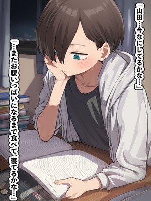 [美少女がキモ男に妊娠させられる] 恵体モデル美少女・山〇杏奈が変態スケベ爺との濃厚ぶちゅキス生ハメに堕ち、歳の差60以上の夫婦になることを誓う話_028