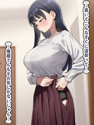 [美少女がキモ男に妊娠させられる] 恵体モデル美少女・山〇杏奈が変態スケベ爺との濃厚ぶちゅキス生ハメに堕ち、歳の差60以上の夫婦になることを誓う話_071