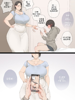 [SORA] Memories [ZZR个人汉化]_04