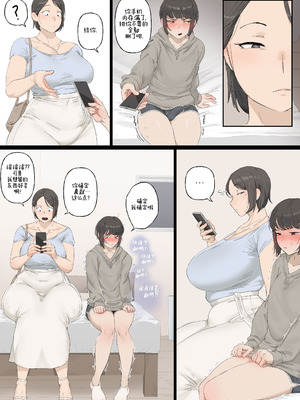 [SORA] Memories [ZZR个人汉化]_06