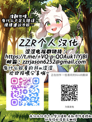 [SORA] Memories [ZZR个人汉化]_10