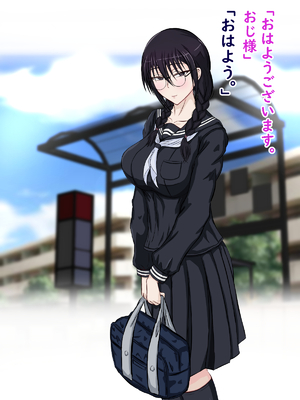 [ターボ星人] 朝、同じバスに乗る物静かなメガネッ娘JKがいつの間にか俺の性癖を知り尽くしHな言葉と黒い下着で誘惑してきた。(メガネあり)_003