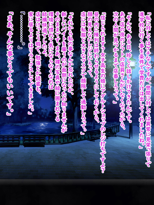 [ターボ星人] 朝、同じバスに乗る物静かなメガネッ娘JKがいつの間にか俺の性癖を知り尽くしHな言葉と黒い下着で誘惑してきた。(メガネあり)_033