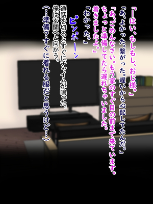 [ターボ星人] 朝、同じバスに乗る物静かなメガネッ娘JKがいつの間にか俺の性癖を知り尽くしHな言葉と黒い下着で誘惑してきた。(メガネあり)_100