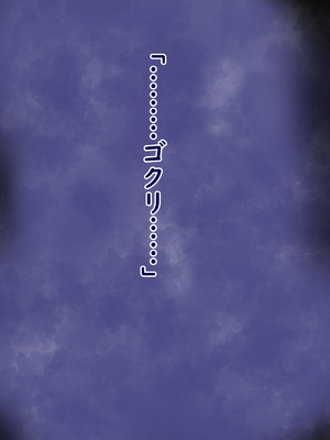 [ターボ星人] 朝、同じバスに乗る物静かなメガネッ娘JKがいつの間にか俺の性癖を知り尽くしHな言葉と黒い下着で誘惑してきた。(メガネあり)_102