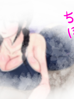 [ターボ星人] 朝、同じバスに乗る物静かなメガネッ娘JKがいつの間にか俺の性癖を知り尽くしHな言葉と黒い下着で誘惑してきた。(メガネあり)_148