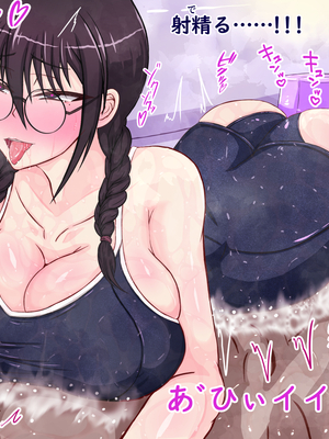 [ターボ星人] 朝、同じバスに乗る物静かなメガネッ娘JKがいつの間にか俺の性癖を知り尽くしHな言葉と黒い下着で誘惑してきた。(メガネあり)_154