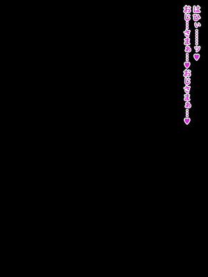 [ターボ星人] 朝、同じバスに乗る物静かなメガネッ娘JKがいつの間にか俺の性癖を知り尽くしHな言葉と黒い下着で誘惑してきた。(メガネあり)_178