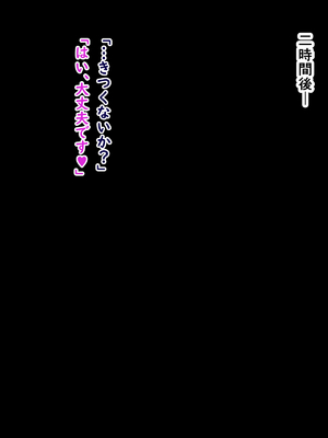 [ターボ星人] 朝、同じバスに乗る物静かなメガネッ娘JKがいつの間にか俺の性癖を知り尽くしHな言葉と黒い下着で誘惑してきた。(メガネあり)_208