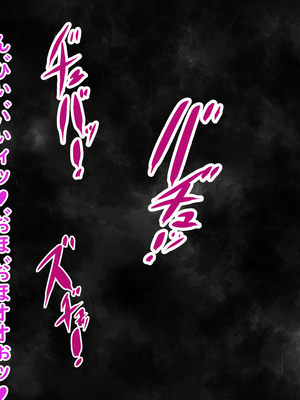 [ターボ星人] 朝、同じバスに乗る物静かなメガネッ娘JKがいつの間にか俺の性癖を知り尽くしHな言葉と黒い下着で誘惑してきた。(メガネあり)_218