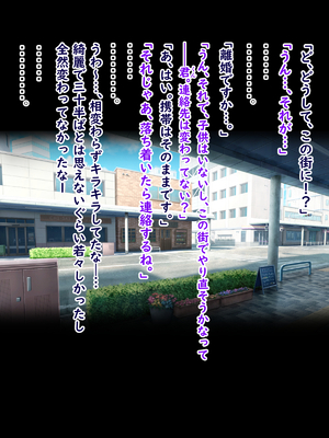 [ターボ星人] 朝、同じバスに乗る物静かなメガネッ娘JKがいつの間にか俺の性癖を知り尽くしHな言葉と黒い下着で誘惑してきた。(メガネあり)_234