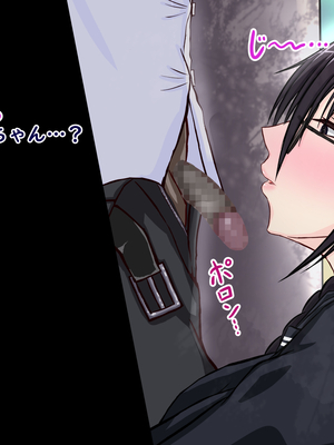 [ターボ星人] 朝、同じバスに乗る物静かなメガネッ娘JKがいつの間にか俺の性癖を知り尽くしHな言葉と黒い下着で誘惑してきた。(メガネあり)_239