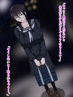 [ターボ星人] 朝、同じバスに乗る物静かなメガネッ娘JKがいつの間にか俺の性癖を知り尽くしHな言葉と黒い下着で誘惑してきた。(メガネあり)_261