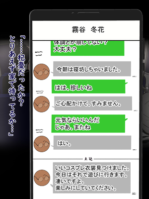 [ターボ星人] 朝、同じバスに乗る物静かなメガネッ娘JKがいつの間にか俺の性癖を知り尽くしHな言葉と黒い下着で誘惑してきた。(メガネあり)_264