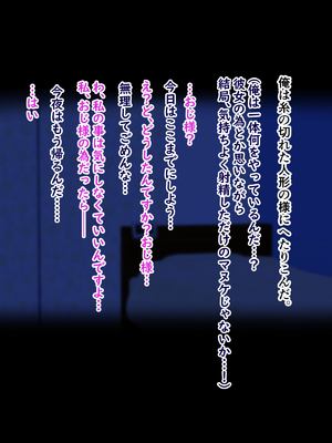 [ターボ星人] 朝、同じバスに乗る物静かなメガネッ娘JKがいつの間にか俺の性癖を知り尽くしHな言葉と黒い下着で誘惑してきた。(メガネあり)_293