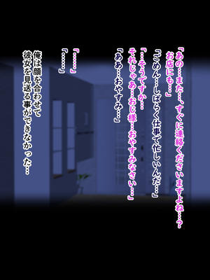 [ターボ星人] 朝、同じバスに乗る物静かなメガネッ娘JKがいつの間にか俺の性癖を知り尽くしHな言葉と黒い下着で誘惑してきた。(メガネあり)_294