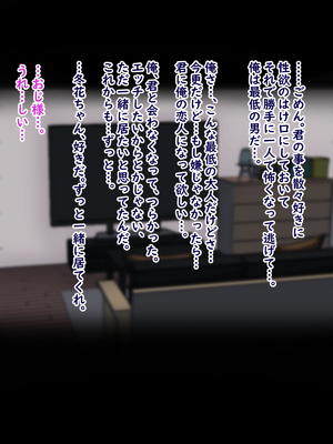 [ターボ星人] 朝、同じバスに乗る物静かなメガネッ娘JKがいつの間にか俺の性癖を知り尽くしHな言葉と黒い下着で誘惑してきた。(メガネあり)_303