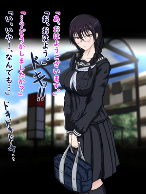 [ターボ星人] 朝、同じバスに乗る物静かなメガネッ娘JKがいつの間にか俺の性癖を知り尽くしHな言葉と黒い下着で誘惑してきた。(メガネなし)_010