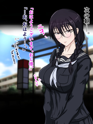 [ターボ星人] 朝、同じバスに乗る物静かなメガネッ娘JKがいつの間にか俺の性癖を知り尽くしHな言葉と黒い下着で誘惑してきた。(メガネなし)_020