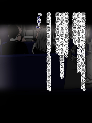 [ターボ星人] 朝、同じバスに乗る物静かなメガネッ娘JKがいつの間にか俺の性癖を知り尽くしHな言葉と黒い下着で誘惑してきた。(メガネなし)_025