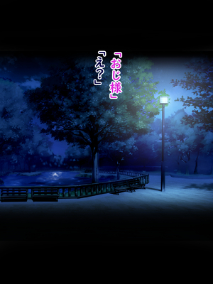 [ターボ星人] 朝、同じバスに乗る物静かなメガネッ娘JKがいつの間にか俺の性癖を知り尽くしHな言葉と黒い下着で誘惑してきた。(メガネなし)_029