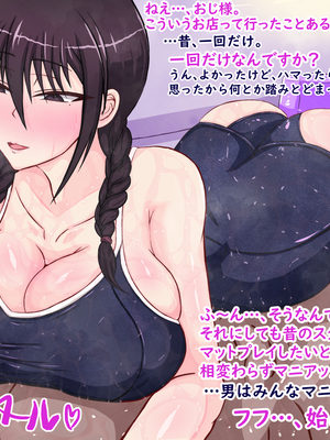 [ターボ星人] 朝、同じバスに乗る物静かなメガネッ娘JKがいつの間にか俺の性癖を知り尽くしHな言葉と黒い下着で誘惑してきた。(メガネなし)_150