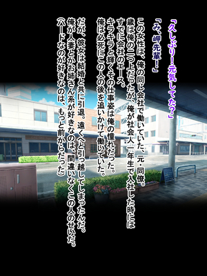 [ターボ星人] 朝、同じバスに乗る物静かなメガネッ娘JKがいつの間にか俺の性癖を知り尽くしHな言葉と黒い下着で誘惑してきた。(メガネなし)_234