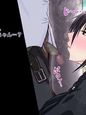 [ターボ星人] 朝、同じバスに乗る物静かなメガネッ娘JKがいつの間にか俺の性癖を知り尽くしHな言葉と黒い下着で誘惑してきた。(メガネなし)_240